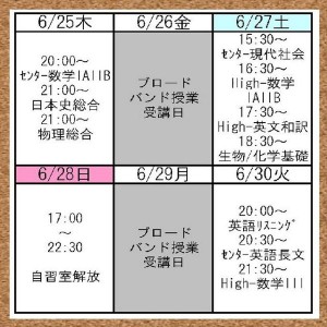 20150615チラシ A4 おもて-003_R
