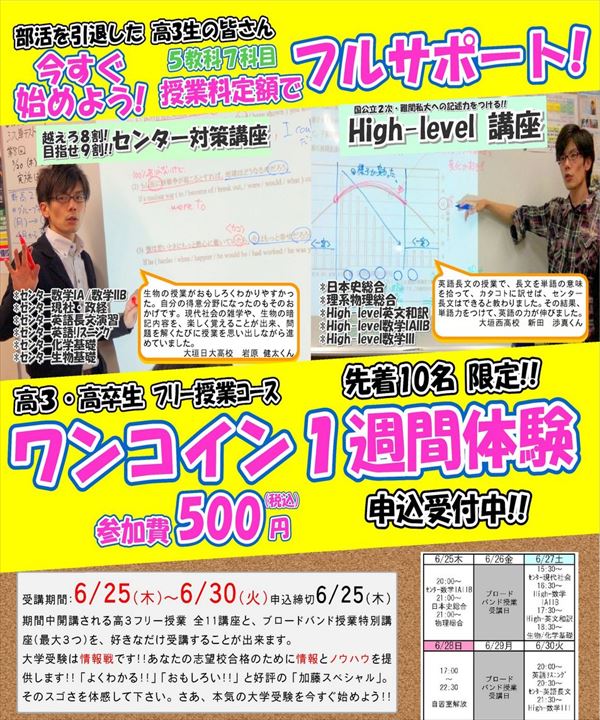 20150615チラシ A4 おもて-2_R
